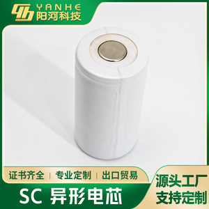 Batteries rechargeables 4 5sc 2500mah blanches pour usage industriel - Product Image 3