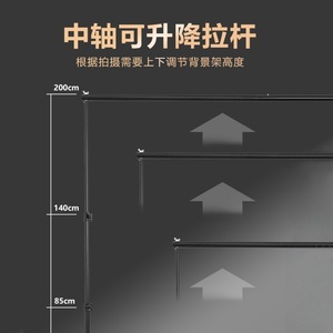 Photography <b>Backdrop</b> <b>Stand</b> 2x2M Iron Aluminum Alloy Gantry Frame Studio Equipment - Product Image 2