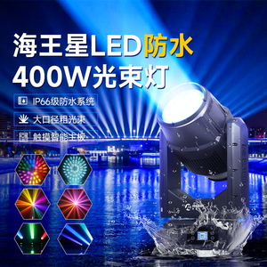 ไฟส่องเวทีกลางแจ้ง Jiechuang Neptune 400W กันน้ำ IP66 ความสว่างสูง พร้อมลวดลายแสง - Product Image 3
