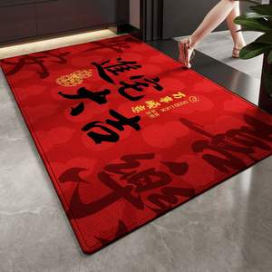 Nouveau tapis d'entrée rouge 2026, rectangulaire, en fibre de polyester, motif original, nettoyage facile, tapis de porte pour la fête du Nouvel An - Product Image 3