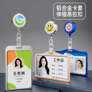 Correa de Cuello de Satén Bestom, Porta Credenciales Vertical de Plástico para Empleados, Soporte Duradero para Tarjetas de Identificación, Impresión Digital Portátil - Product Image 5