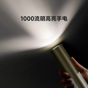 ไฟแฟลชอเนกประสงค์สำหรับ Xiaomi NexTool ชาร์จไฟได้ไฟรถยนต์ไฟ LED กลางแจ้งกันน้ำ IPX4 - Product Image 5