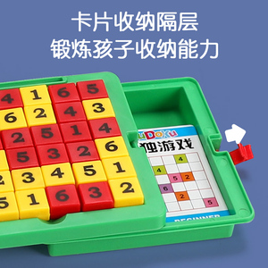 Montessori <span class=keywords><strong>mots</strong></span> croisés nombre raisonnement logique mathématiques Puzzle numéro neuf grille jeu de société éducatif enfants jouets - Product Image 3