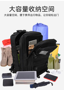 กระเป๋าเป้สะพายหลังสำหรับตั้งแคมป์แนวยุทธวิธีการโจมตี3P ลายพรางอเนกประสงค์ความจุขนาดใหญ่สำหรับกีฬากลางแจ้ง45L ใหม่ - Product Image 6