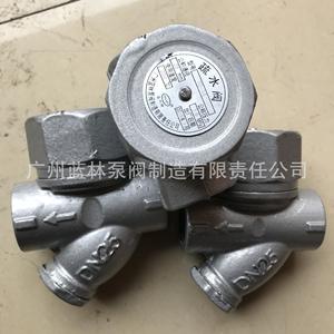 Trampa de Vapor Termostática con Brida CS46H-16C/P, Trampa de Vapor Neumática de Diafragma para Drenaje de Agua, Aceite y Gas - Product Image 2