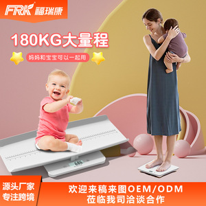 Báscula Electrónica para Bebés de Uso Doméstico y Hospitalario, para Medir el Peso, la Altura y el Tamaño de los Pies de Recién Nacidos, Báscula para Bebés para Uso Comunitario y Doméstico - Product Image 6