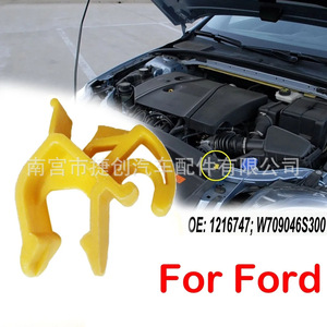Ford Hood Retaining <b>Clip</b> W709046S300 For <b>Car</b> Repair Replacement Part - Product Image 3