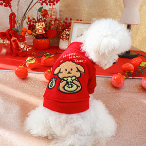 गर्म बिक्री भाग्यशाली कशीदाकारी लाल पालतू कुत्ते के कपड़े सुंदर भालू पैटर्न चीनी छोटे कुत्तों के लिए नए साल का उत्सव - Product Image 2