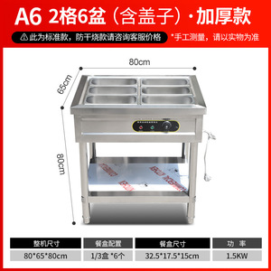 Grande table vapeur de comptoir à deux rangées et quatre bacs, chauffe-plats commercial électrique, bain-marie pour buffet - Product Image 3