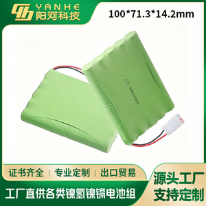แบตเตอรี่นิกเกิลเมทัลไฮไดรด์ ยานเฮ 5000mAh 12V ชาร์จได้ สำหรับของเล่น - Product Image 5