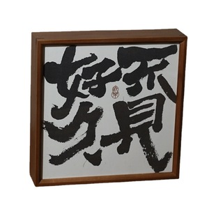 Caja de almacenamiento de té de madera, organizador de escritorio cuadrado de 18L de estilo chino para té blanco Fuding, embalaje de regalo para té Pu'er - Product Image 1
