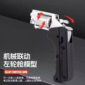 2025 New Alloy Folding Revolver Soft Bullet Firing para <span class=keywords><strong>Toy</strong></span> <span class=keywords><strong>Gun</strong></span> com Recursos de Segurança para o Exterior Jogar e Atirar Jogo - Product Image 4