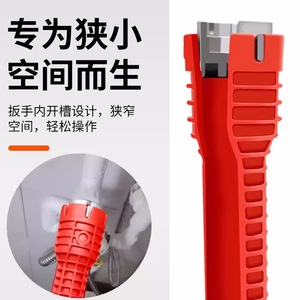Clé à écrous de lavabo épaissie et réglable en acier inoxydable, métrique, pour la réparation des écrous d'arrivée d'eau des robinets et des toilettes - Product Image 2