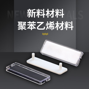Plastic Double Layer Label Frame With Threaded Snap On Self Adhesive For Distribution Box Signs - Product Image 4
