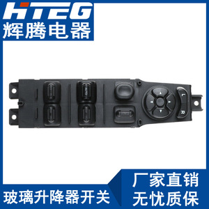 Interruptor Regulador de Ventanas Hteg 56009449AC para Jeep Cherokee Dodge, Conjunto de Elevador de Ventanas Eléctrico - Product Image 2