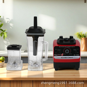 Multifunction Blender 18000 Rpm <b>Plastic</b> Container Vertical Juicer Food <b>Grinder</b> - Product Image 3