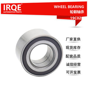 Rodamiento de Rueda IRQE DAC45830044ABS, Diámetro Interior de 45 mm, para Dongfeng Peugeot 408, Citroën C5 - Product Image 5