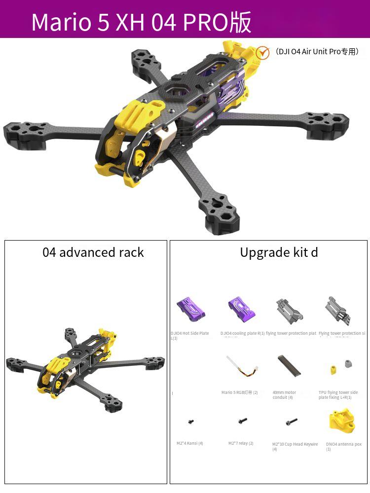 มาริโอ5 XH O4รุ่นโปร
