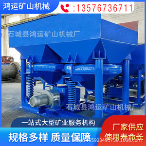 Separador de Gravedad Jiangxi de Doble Motor 380 V, Equipo de Procesamiento de Minerales - Product Image 5