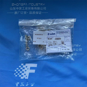 Sensor de Posición de Movimiento Selet B50E189V010C5 Inductivo de Uso General - Product Image 1