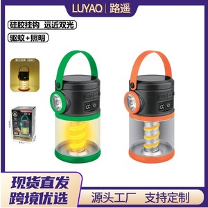 Solar Camping <b>Light</b> Led Power Bank Emergency <b>Light</b> With Mosquito Repellent 13cm 7.7cm Orange Green - Product Image 5