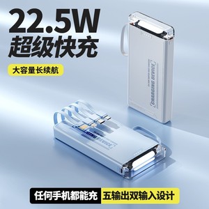 22.5W GaN <span class=keywords><strong>Tech</strong></span> ricarica Super veloce 2-in-1 caricabatterie rapido Power Bank 2 tipo-C uscite di grande capacità di alimentazione Mobile portatile - Product Image 3