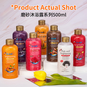 Gel douche exfoliant au curcuma et à la rose, parfum longue durée, édition domestique, pour le commerce international, disponible immédiatement. - Product Image 5