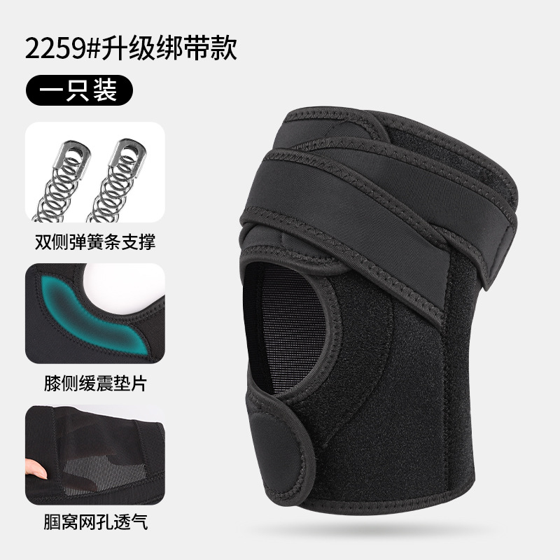 Upgraded strap version 2259 One size fits all, single pack