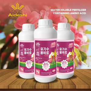 <span class=keywords><strong>ปุ๋ย</strong></span>อินทรีย์สำหรับดอกไม้และผลไม้โปรโมชั่นหน่อและการป้องกัน - Product Image 2