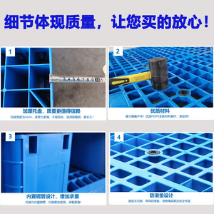 พาเลทพลาสติก 1200x1000x150 มม. 1100x1100x150 มม. แบบ 4 ทิศทาง สำหรับรถยก คลังสินค้า โลจิสติกส์ ป้องกันความชื้น พร้อมตะแกรง - Product Image 4