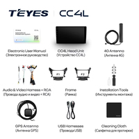 Autoradio multimédia TEYES CC4L pour Hyundai Tucson 3 2015 - 2018