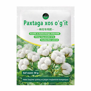 Fertilizzante in Polvere di Cotone, Idrosolubile, Alto Contenuto di P & K + Acido Umico, ≥30% Materia Organica, Migliora Rendimento e Qualità - Product Image 1