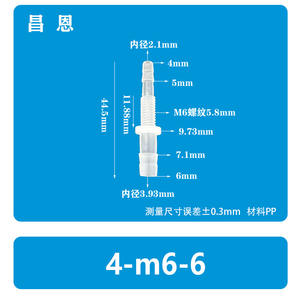4-M6-4 Flexible <b>Garden</b> <b>Hose</b> T-Connector Quick Through-Board Straight-Through Plastic Water <b>Nozzle</b> Quick Connector Pagoda Design - Product Image 1
