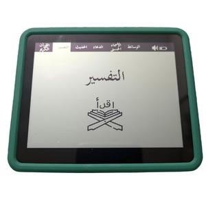 เครื่องเล่นบลูทูธสำหรับเรียนรู้คัมภีร์อัลกุรอานแบบ OEM พร้อมระบบสัมผัส USB รองรับ 12 นักอ่าน <span class=keywords><strong>6</strong></span> ภาษา คัมภีร์อัลกุรอาน ตัฟซีร์ ฮะดิษ ดูอาห์ ชื่อพระนามศักดิ์สิทธิ์ - Product Image 3