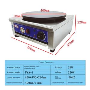 Máquina Comercial Eléctrica Qianmai para Hacer Panqueques de <span class=keywords><strong>Cereales</strong></span> Gruesos, Frutas <span class=keywords><strong>y</strong></span> Crepas, Plancha Multifuncional de un Solo Cabezal - Product Image 5