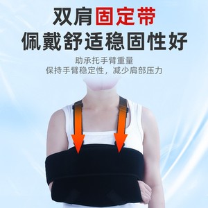 Forearm <b>Sling</b> Black Adjustable Cross <b>Shoulder</b> Straps Wrist Support Brace - Product Image 4