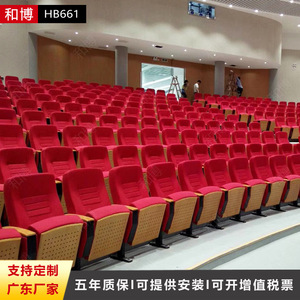 Silla de Auditorio Manwa Expo, Madera de Haya Roja HB661, con Reposabrazos y Tablero de Escritura, para Salón de Conferencias, Cine, Teatro - Product Image 2