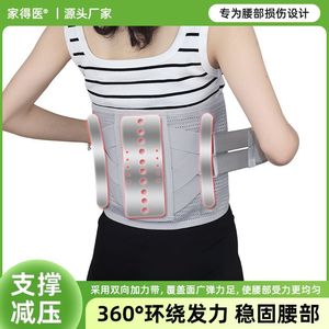 Ceinture de soutien lombaire pour hernie discale, support lombaire à large plaque en acier, ceinture de fixation auto-chauffante pour les muscles lombaires - Product Image 4