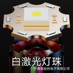 RAYBOW ไฟฉายแบบชาร์จไฟได้ 20W 6600mAh ไฟฉายซูมเลเซอร์สีขาวสว่างเป็นพิเศษ ระยะไกลกว่า 500 ม. สำหรับการลาดตระเวนกลางแจ้ง - Product Image 1