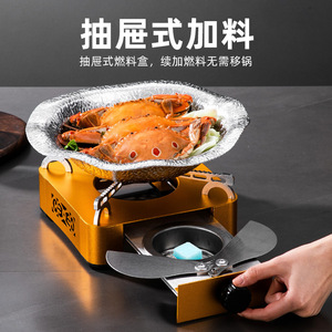 Alcohol <b>Stove</b> 10cm Burner Diameter Lightweight Portable For Outdoor Cooking Heating - Product Image 4