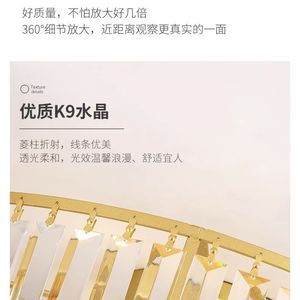 Plafonnier LED en cristal de luxe moderne pour chambre à coucher, salon, entrée, balcon, couloir avec corps de lampe en cuivre, style minimaliste - Product Image 4