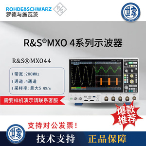 Osciloscopio Digital Serie MXO4 de Rohde & Schwarz, Ancho de Banda de 200MHz a 1.5GHz - Product Image 5