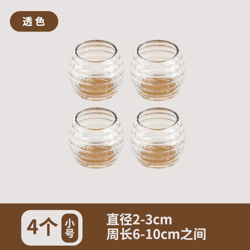 Transparent Small Size 4-pack