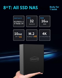 New TERRAMASTER <b>SSD</b> Plus 8-Bay All-Flash NAS Storage Quad-core I3 16GB DDR5 Business Use OS 1-Year TeraMaster <b>SSD</b> Plus 8 - Product Image 2