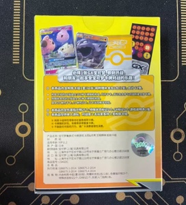Cartes à collectionner Pokémon <span class=keywords><strong>Soleil</strong></span> & <span class=keywords><strong>Lune</strong></span> Vol. 2, boîte de boosters, 100 % authentiques, neuves, en chinois simplifié, authentiques et scellées - Product Image 5