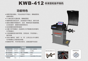 Machine d'équilibrage de roues KWB-412 pour un équilibrage optimal des roues - Product Image 6