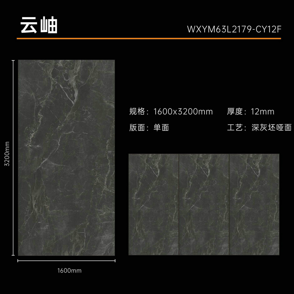 2179CY