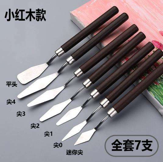 สไตล์เรดวู้ด-ชุด7ชิ้น