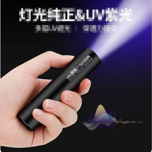 Linterna UV Recargable por USB de 365nm, Mini Linterna Ultravioleta Portátil, Detector - Product Image 5