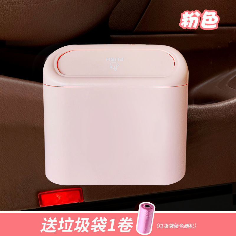 Couleur rose uni [Comprend 1 rouleau de sacs poubelles]